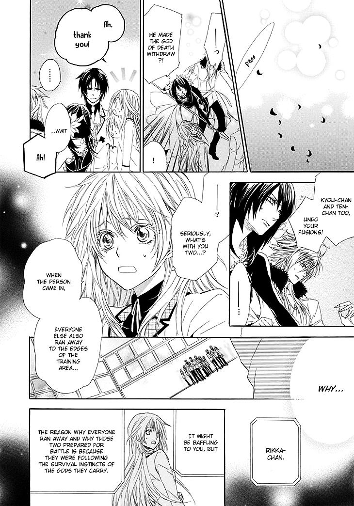 Kami-sama Gakuen @ Armeria Chapter 1 page 53 - Chapter 1