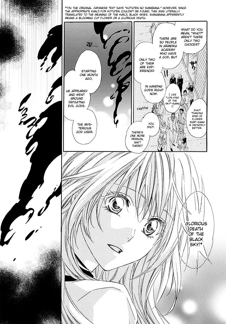 Kami-sama Gakuen @ Armeria Chapter 1 page 7 - Chapter 1