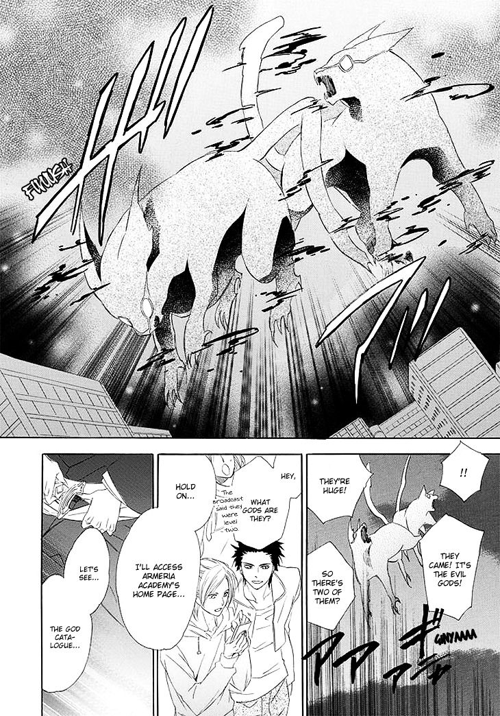 Kami-sama Gakuen @ Armeria Chapter 1 page 8 - Chapter 1