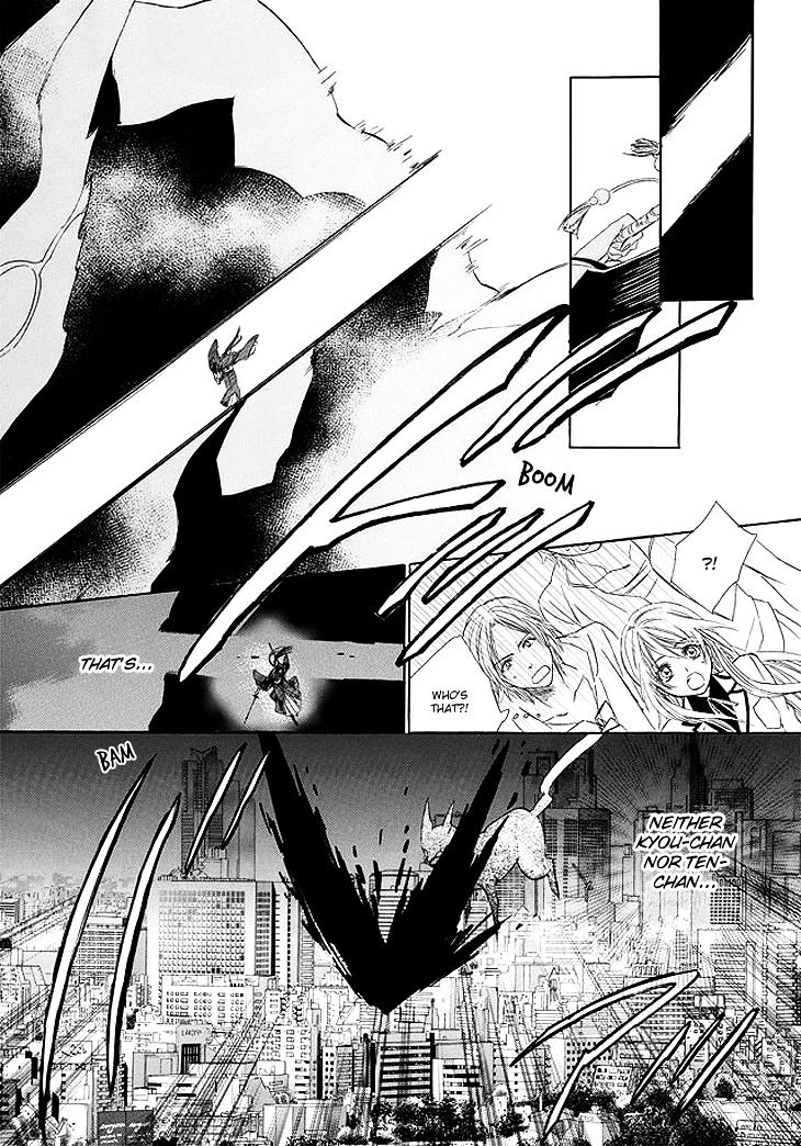 Kami-sama Gakuen @ Armeria Chapter 1 page 9 - Chapter 1