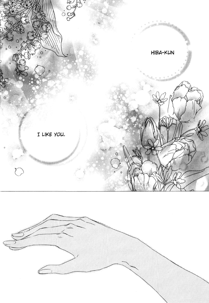 Kami-sama Gakuen @ Armeria Chapter 10 page 1 - Chapter 10