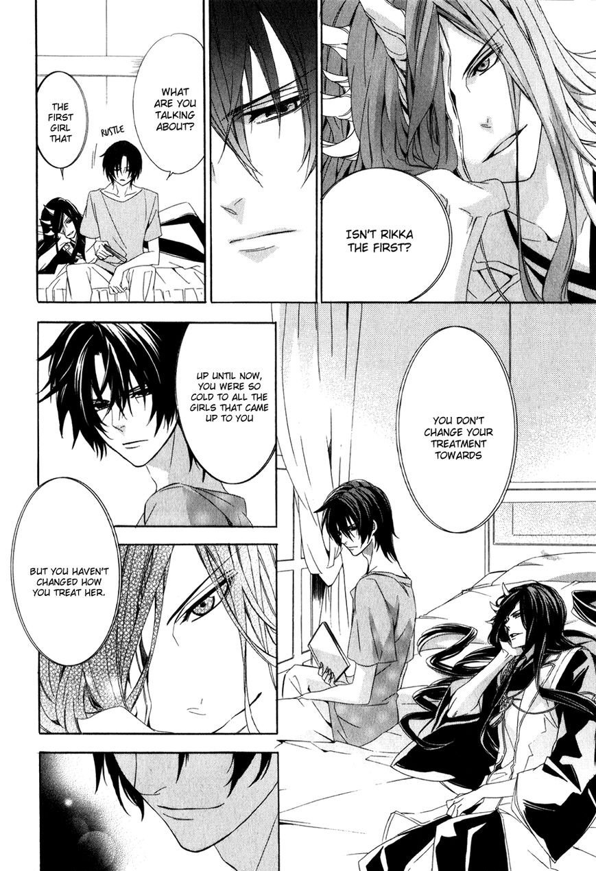 Kami-sama Gakuen @ Armeria Chapter 10 page 11 - Chapter 10