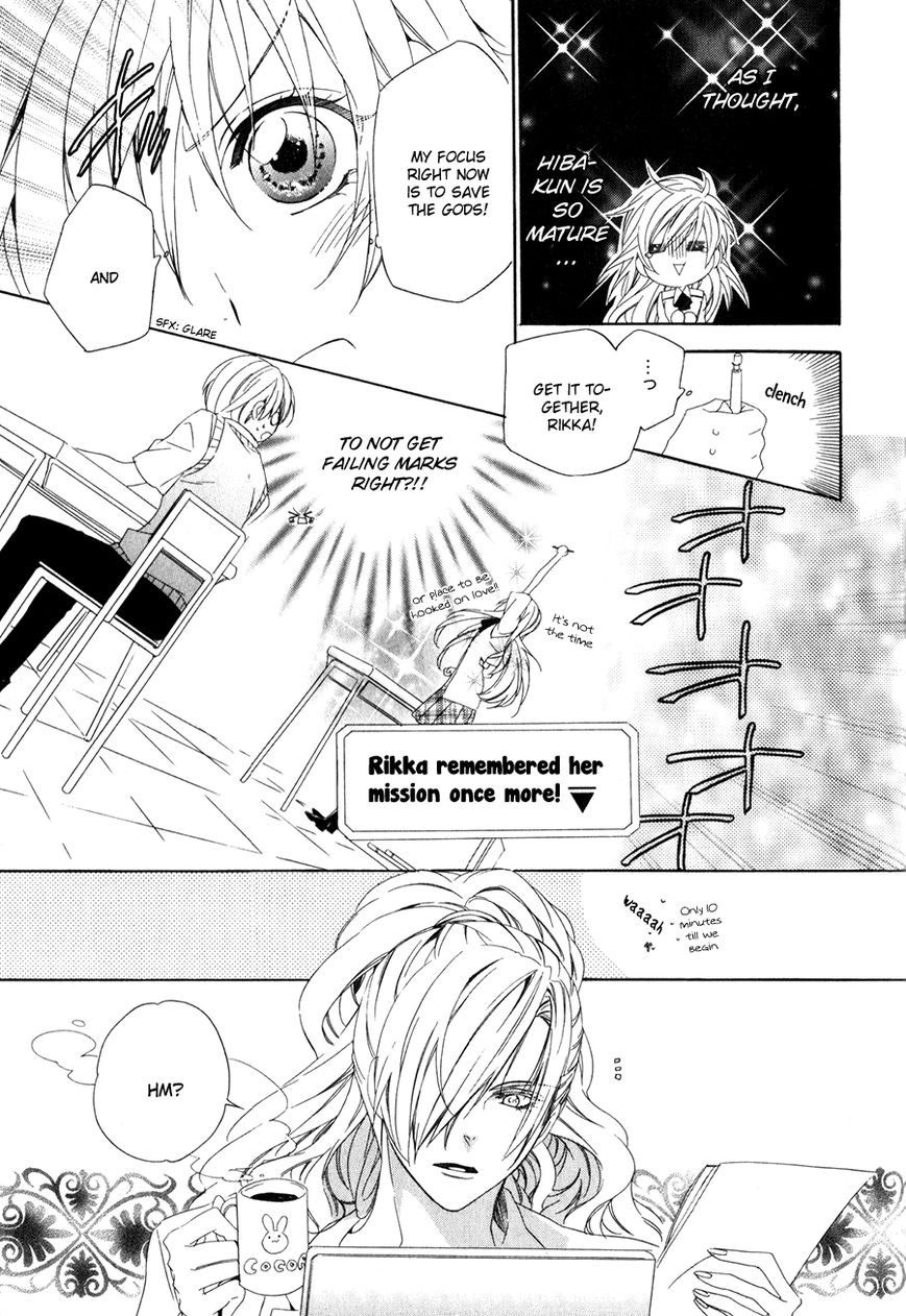 Kami-sama Gakuen @ Armeria Chapter 10 page 14 - Chapter 10