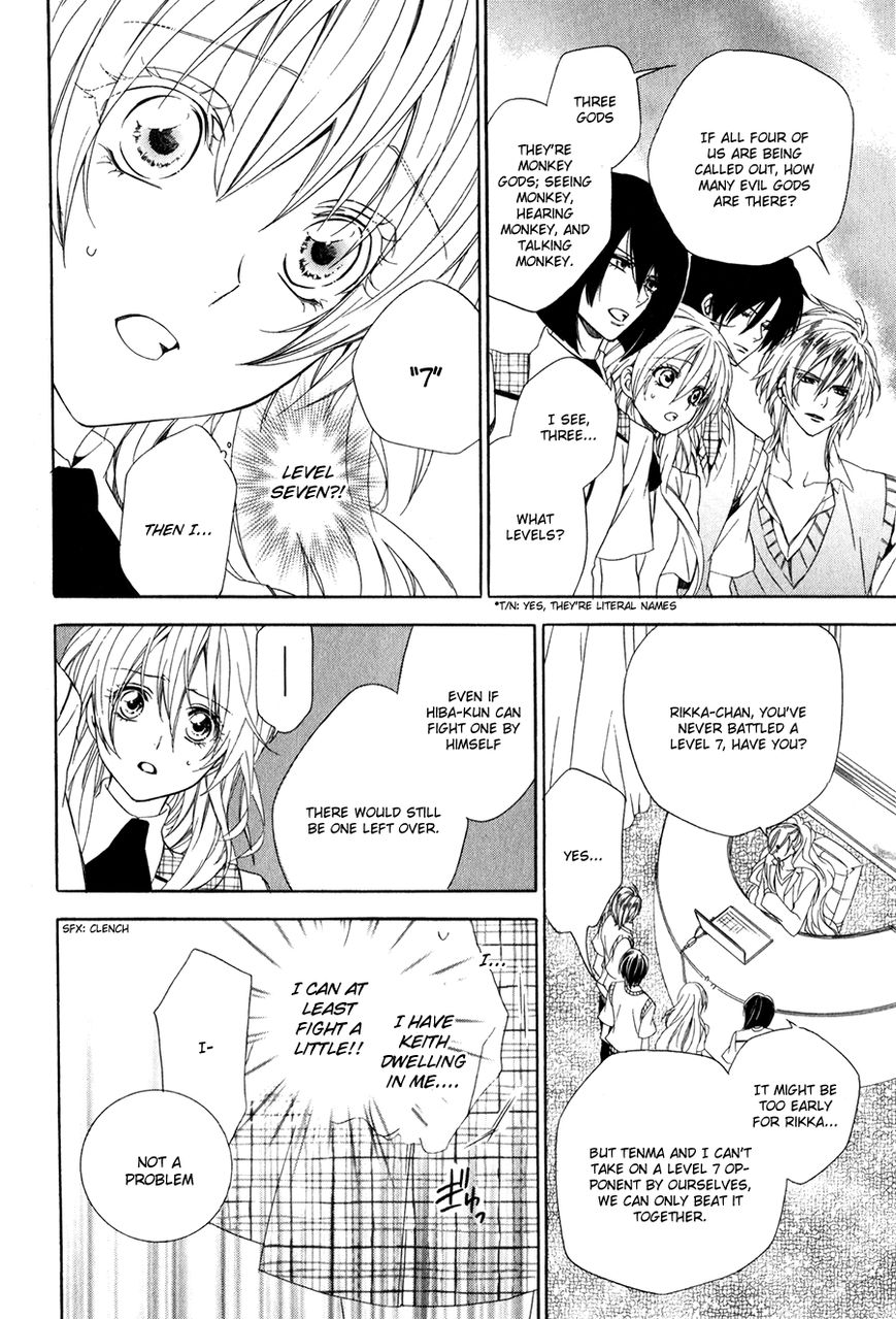 Kami-sama Gakuen @ Armeria Chapter 10 page 17 - Chapter 10