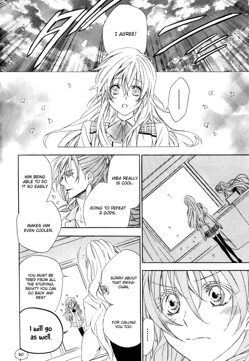 Kami-sama Gakuen @ Armeria Chapter 10 page 21 - Chapter 10