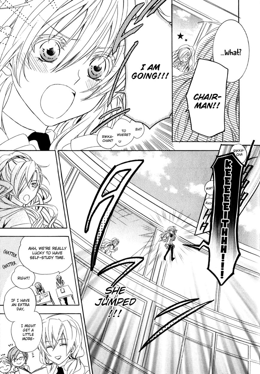 Kami-sama Gakuen @ Armeria Chapter 10 page 22 - Chapter 10