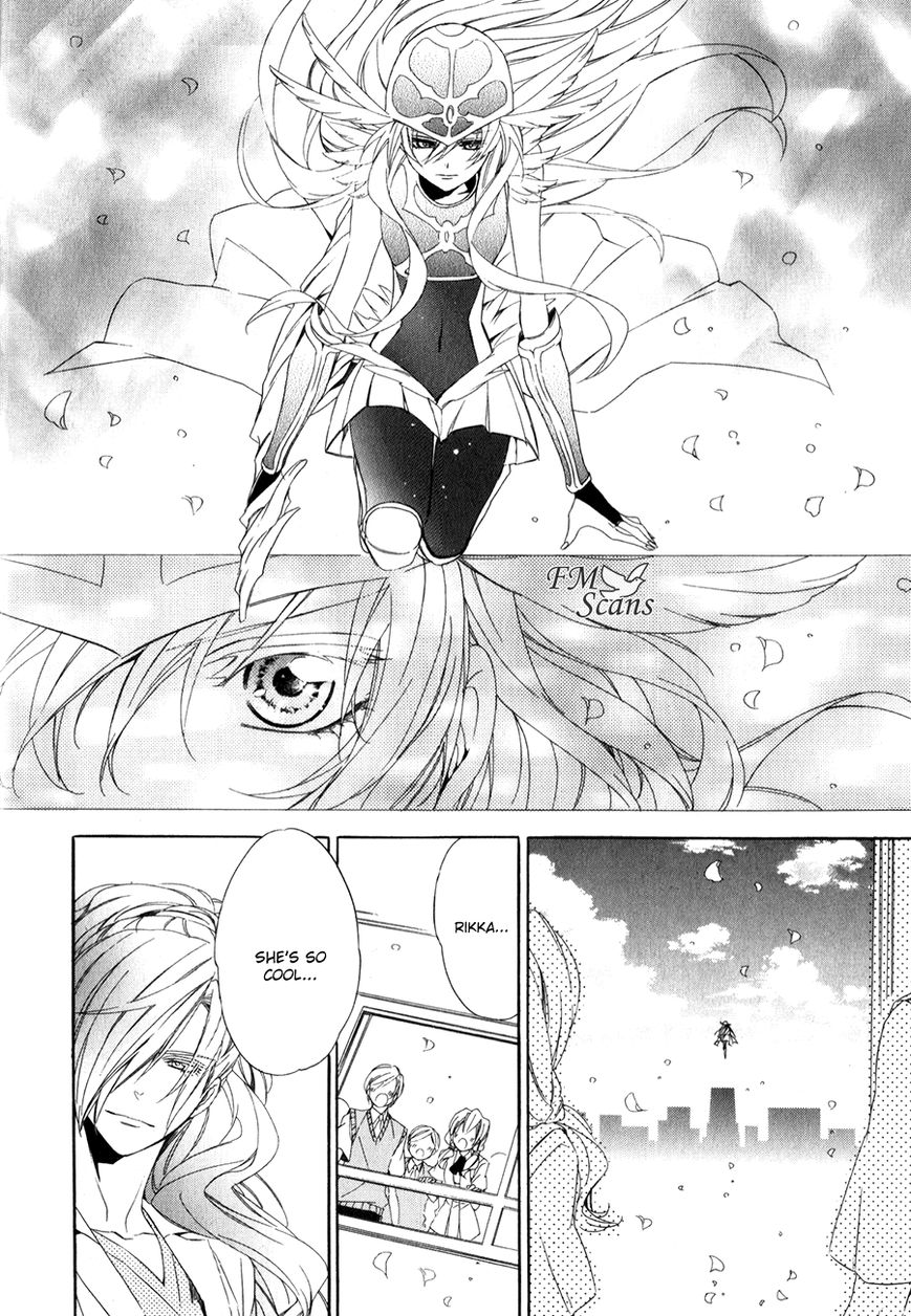 Kami-sama Gakuen @ Armeria Chapter 10 page 25 - Chapter 10