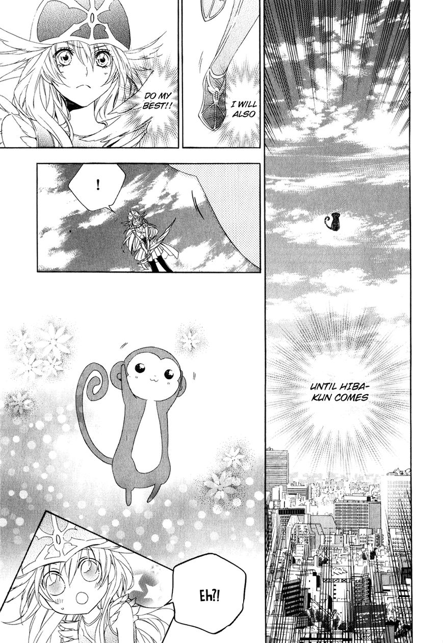 Kami-sama Gakuen @ Armeria Chapter 10 page 26 - Chapter 10