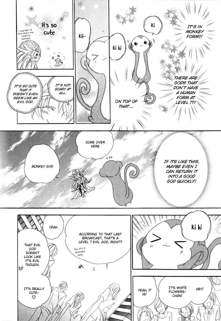 Kami-sama Gakuen @ Armeria Chapter 10 page 27 - Chapter 10