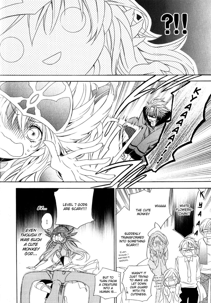 Kami-sama Gakuen @ Armeria Chapter 10 page 29 - Chapter 10