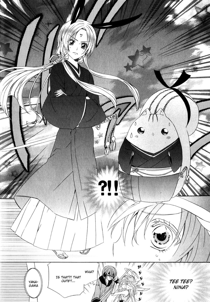 Kami-sama Gakuen @ Armeria Chapter 10 page 31 - Chapter 10