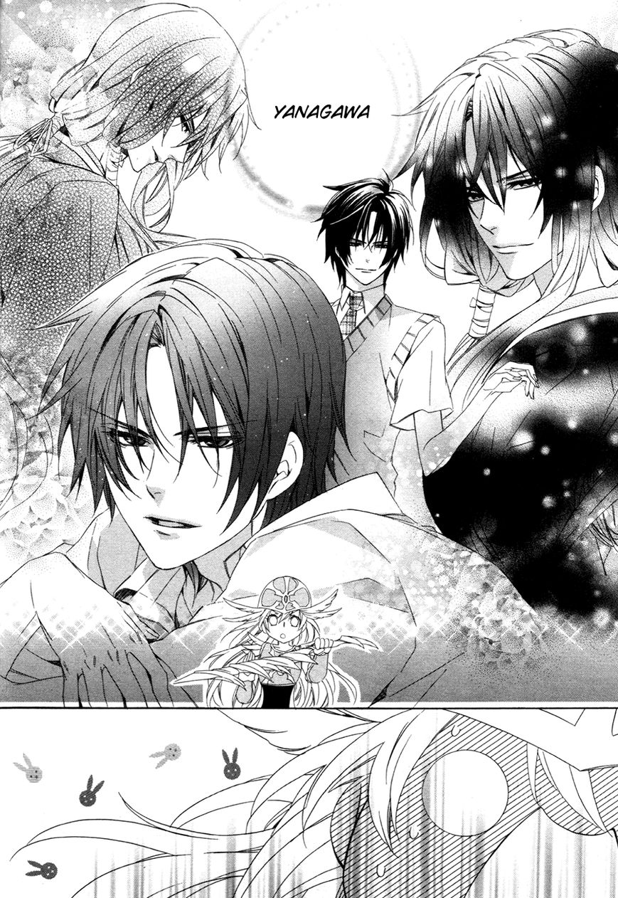 Kami-sama Gakuen @ Armeria Chapter 10 page 33 - Chapter 10