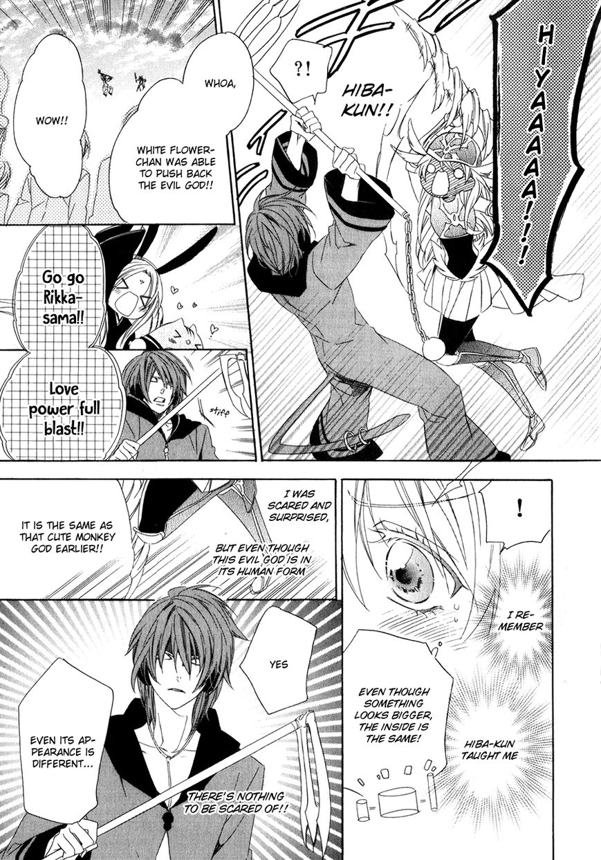 Kami-sama Gakuen @ Armeria Chapter 10 page 34 - Chapter 10