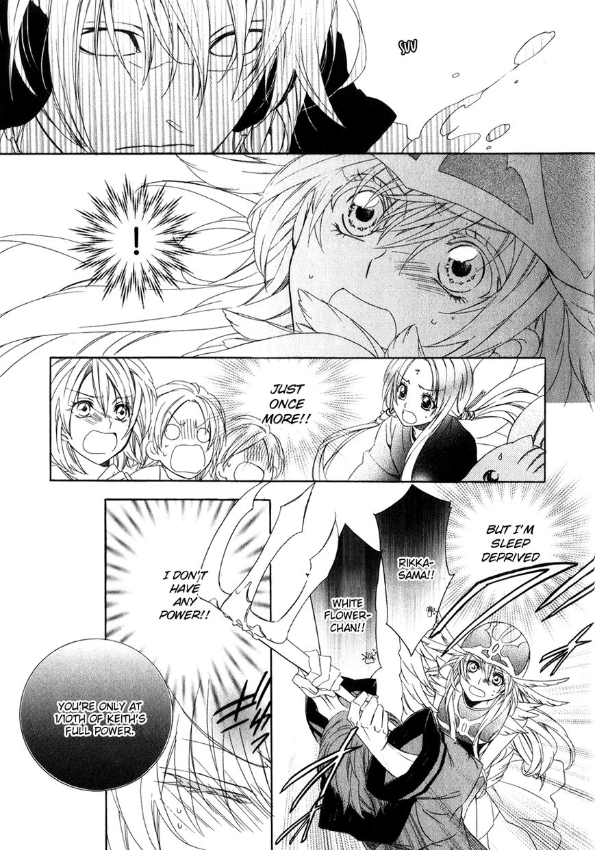 Kami-sama Gakuen @ Armeria Chapter 10 page 36 - Chapter 10