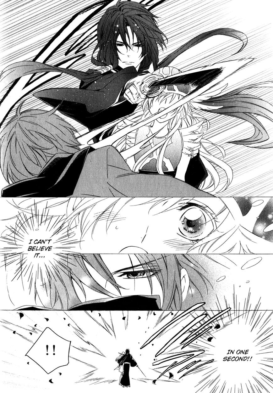 Kami-sama Gakuen @ Armeria Chapter 10 page 39 - Chapter 10