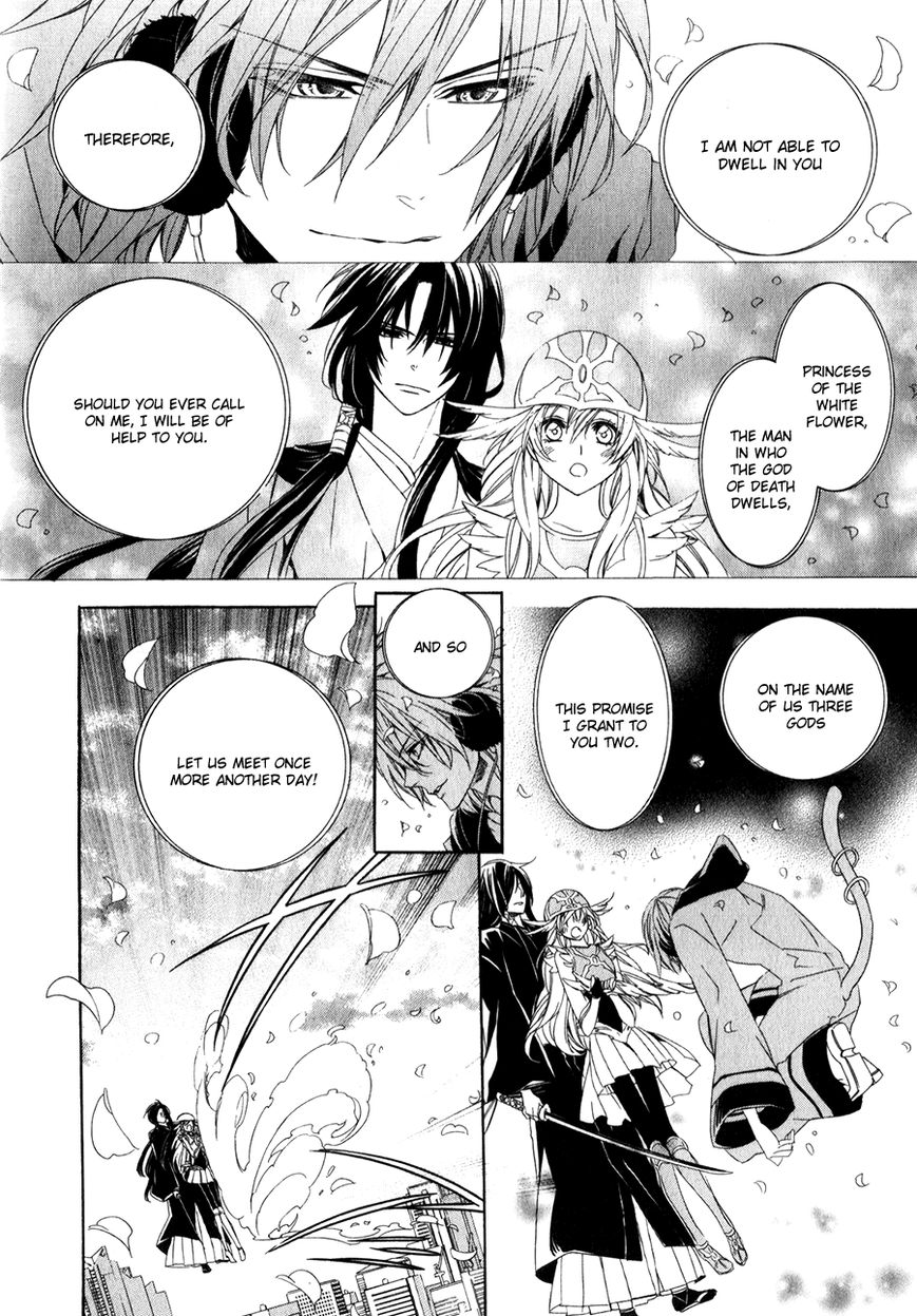Kami-sama Gakuen @ Armeria Chapter 10 page 41 - Chapter 10