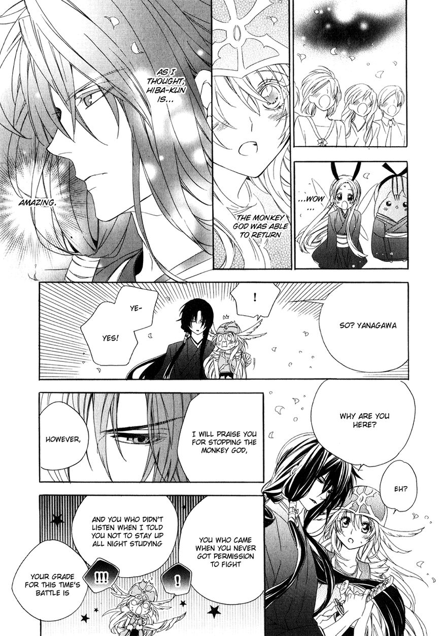 Kami-sama Gakuen @ Armeria Chapter 10 page 42 - Chapter 10