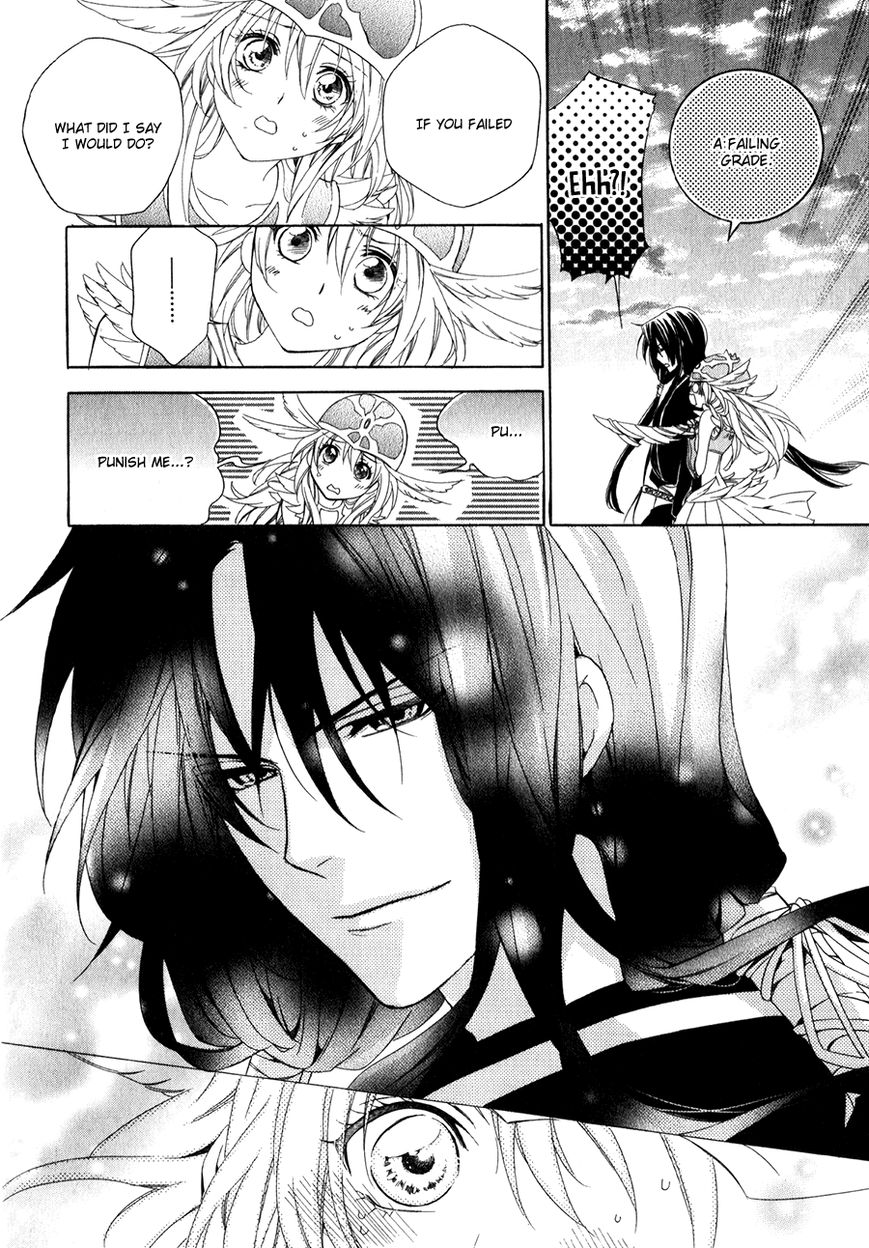 Kami-sama Gakuen @ Armeria Chapter 10 page 43 - Chapter 10