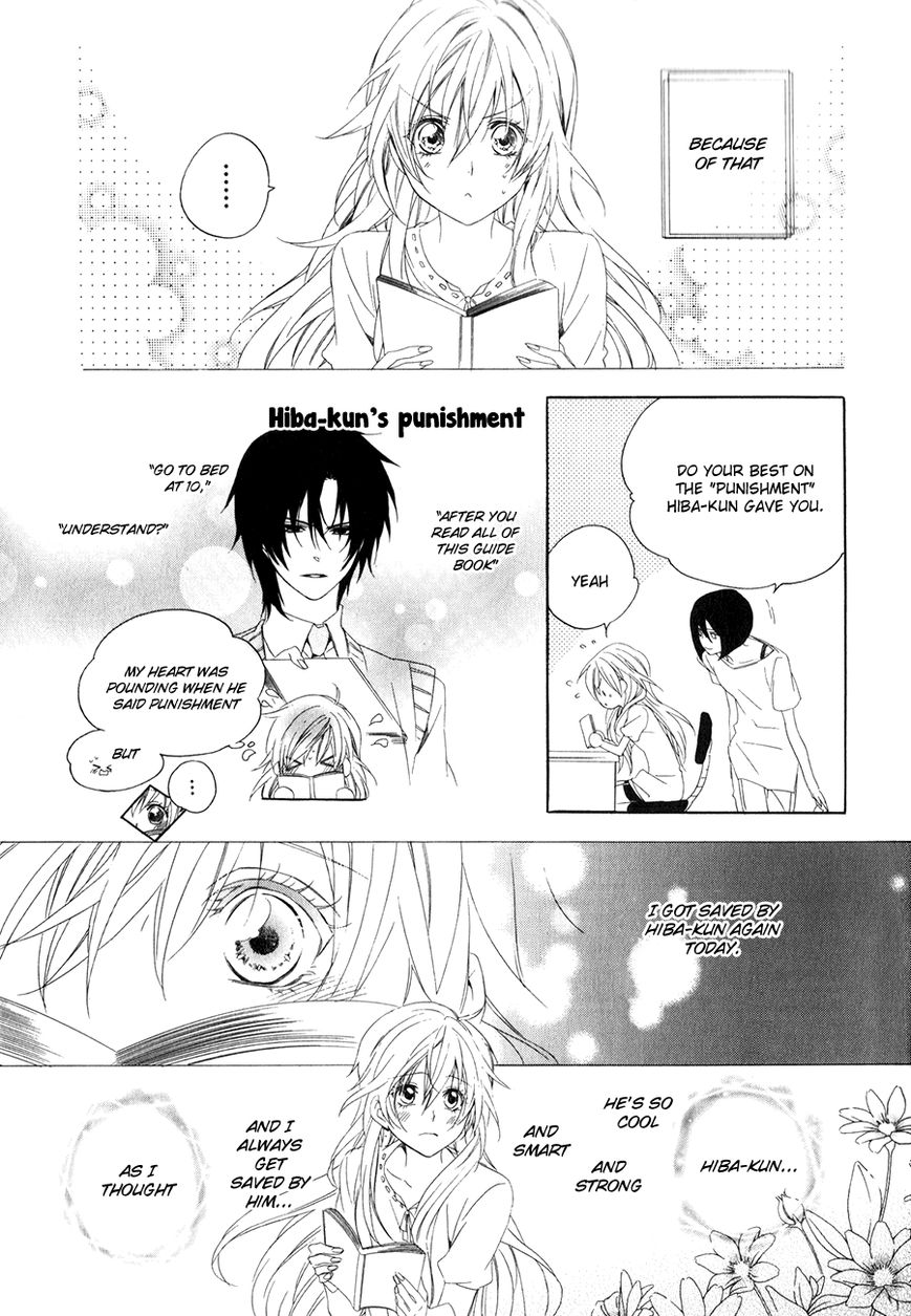 Kami-sama Gakuen @ Armeria Chapter 10 page 44 - Chapter 10