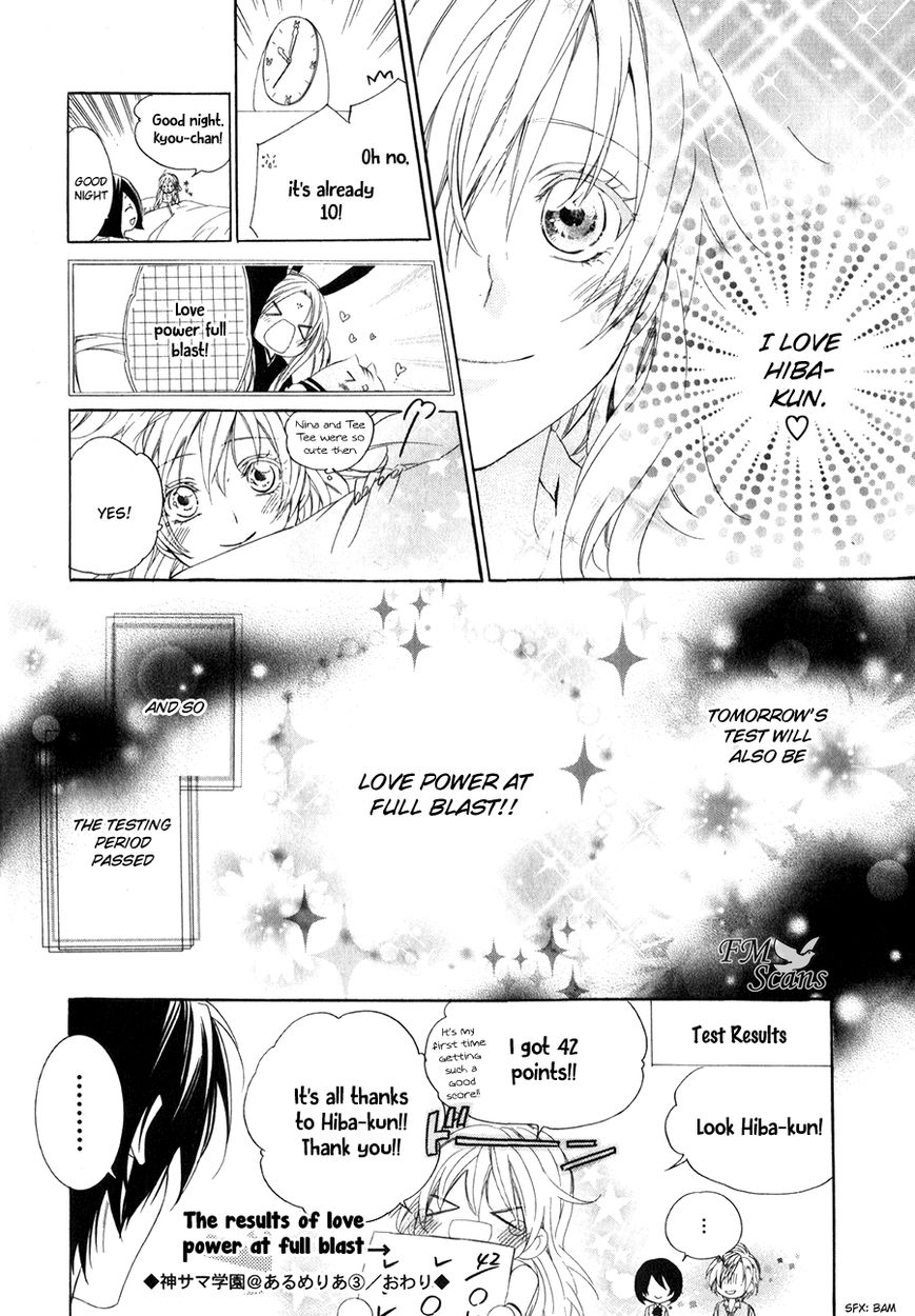 Kami-sama Gakuen @ Armeria Chapter 10 page 45 - Chapter 10