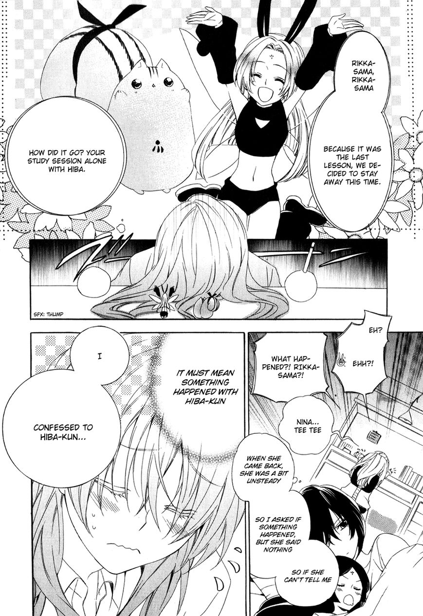 Kami-sama Gakuen @ Armeria Chapter 10 page 7 - Chapter 10