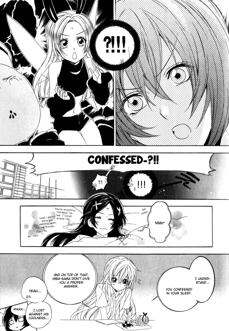 Kami-sama Gakuen @ Armeria Chapter 10 page 8 - Chapter 10