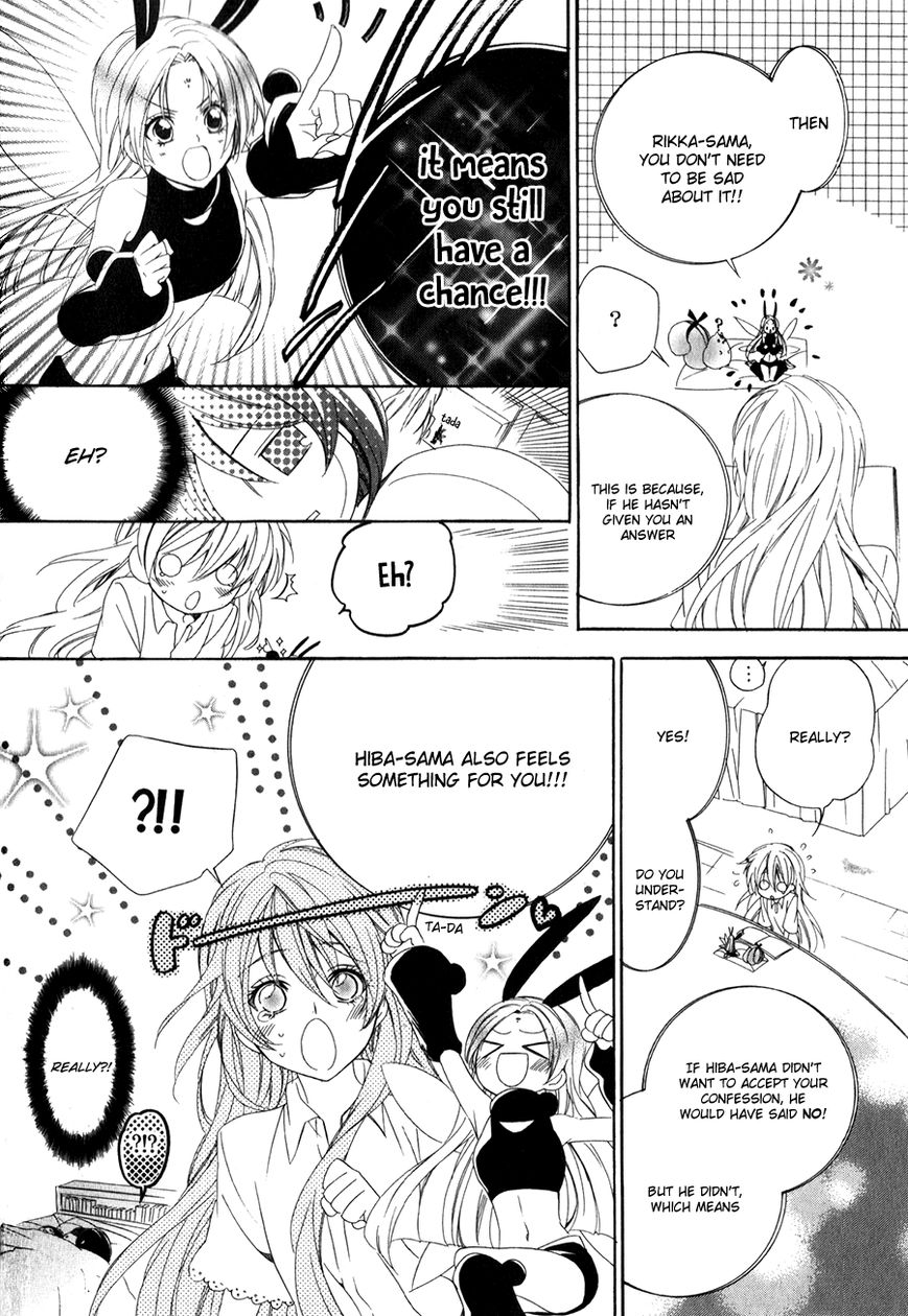 Kami-sama Gakuen @ Armeria Chapter 10 page 9 - Chapter 10
