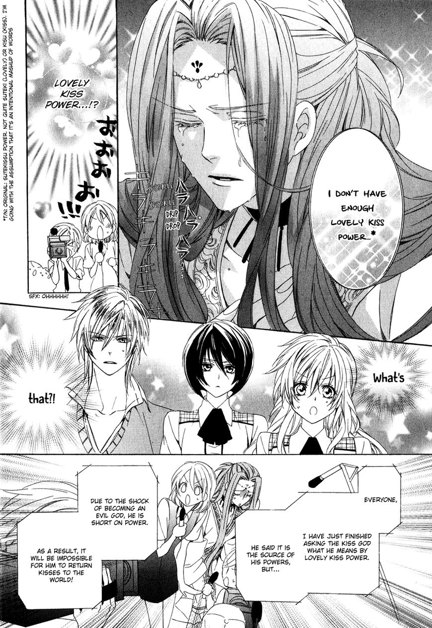 Kami-sama Gakuen @ Armeria Chapter 11 page 11 - Chapter 11
