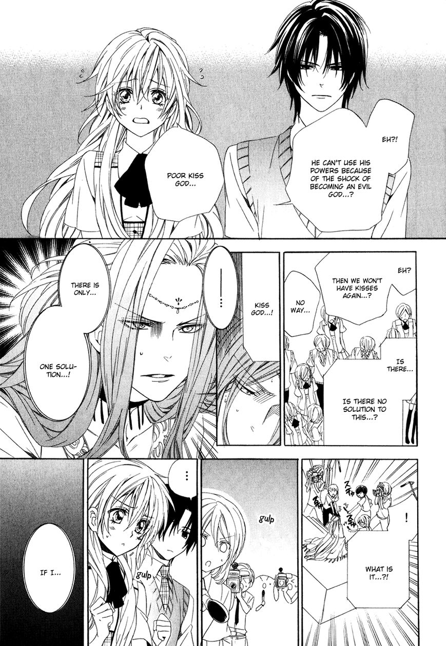 Kami-sama Gakuen @ Armeria Chapter 11 page 12 - Chapter 11
