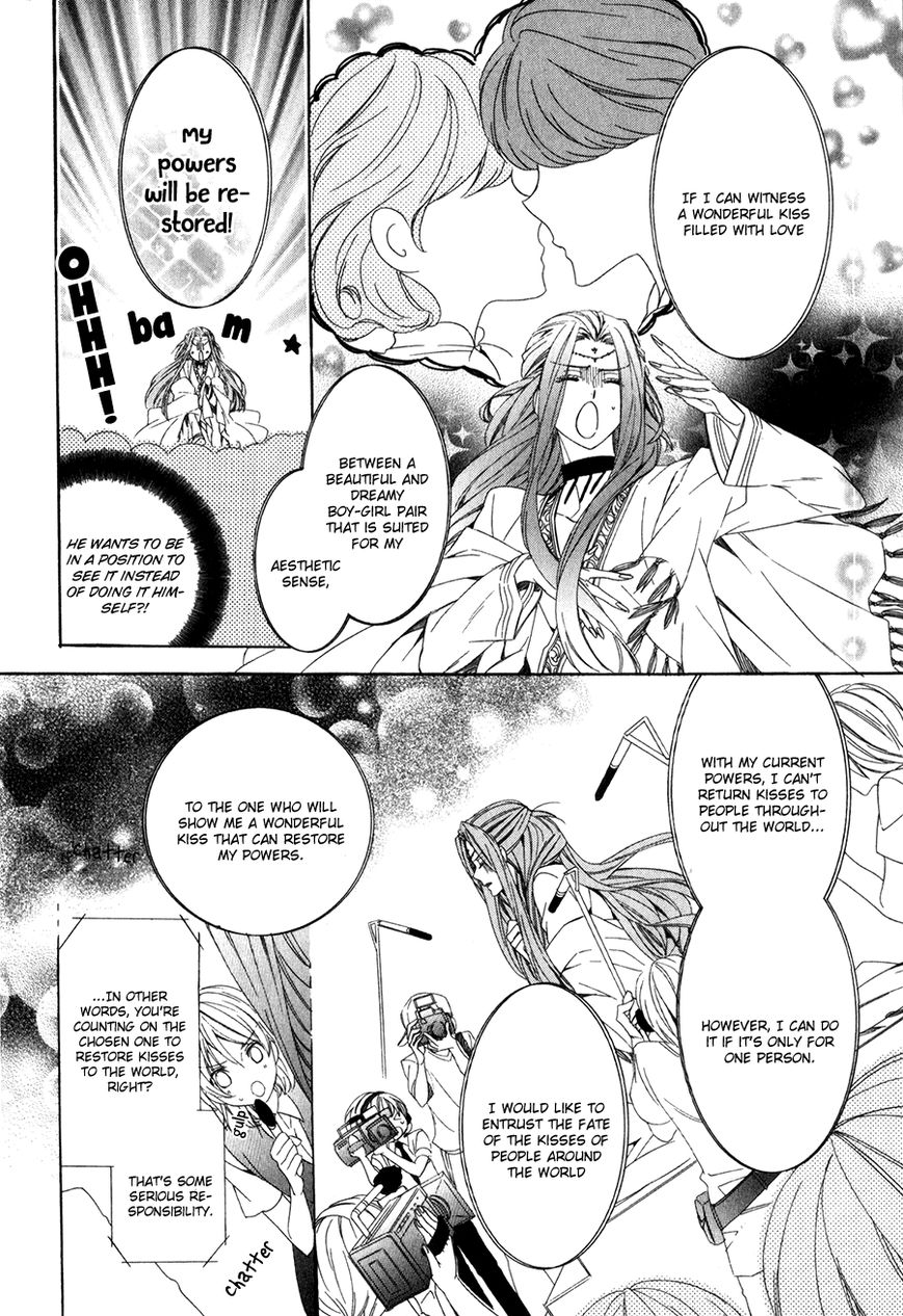 Kami-sama Gakuen @ Armeria Chapter 11 page 13 - Chapter 11