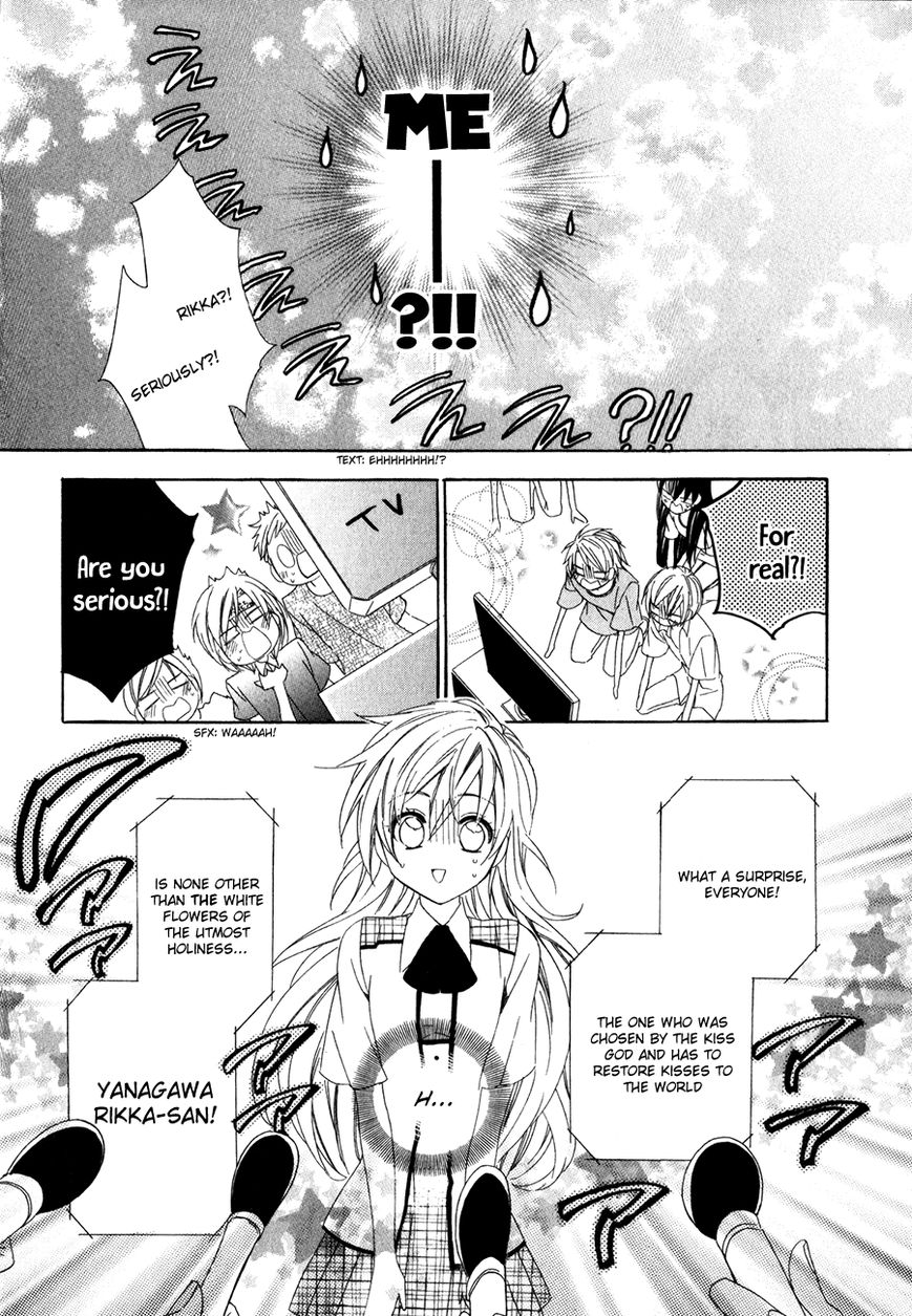 Kami-sama Gakuen @ Armeria Chapter 11 page 17 - Chapter 11