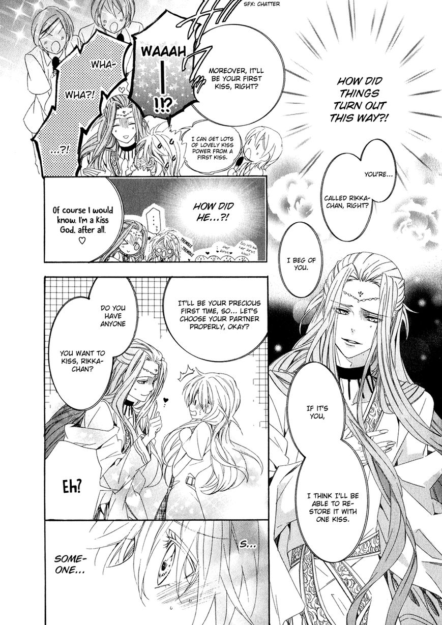 Kami-sama Gakuen @ Armeria Chapter 11 page 18 - Chapter 11