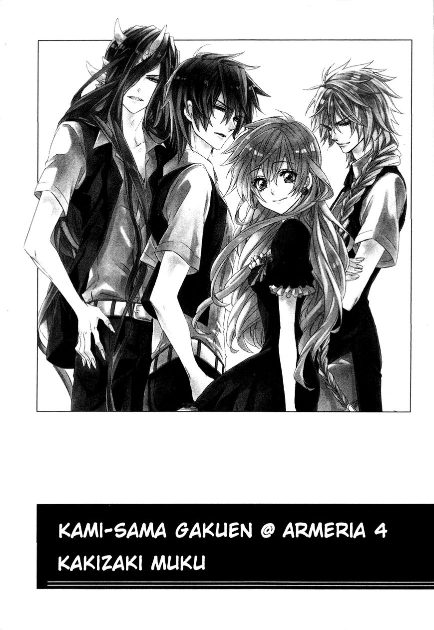 Kami-sama Gakuen @ Armeria Chapter 11 page 2 - Chapter 11