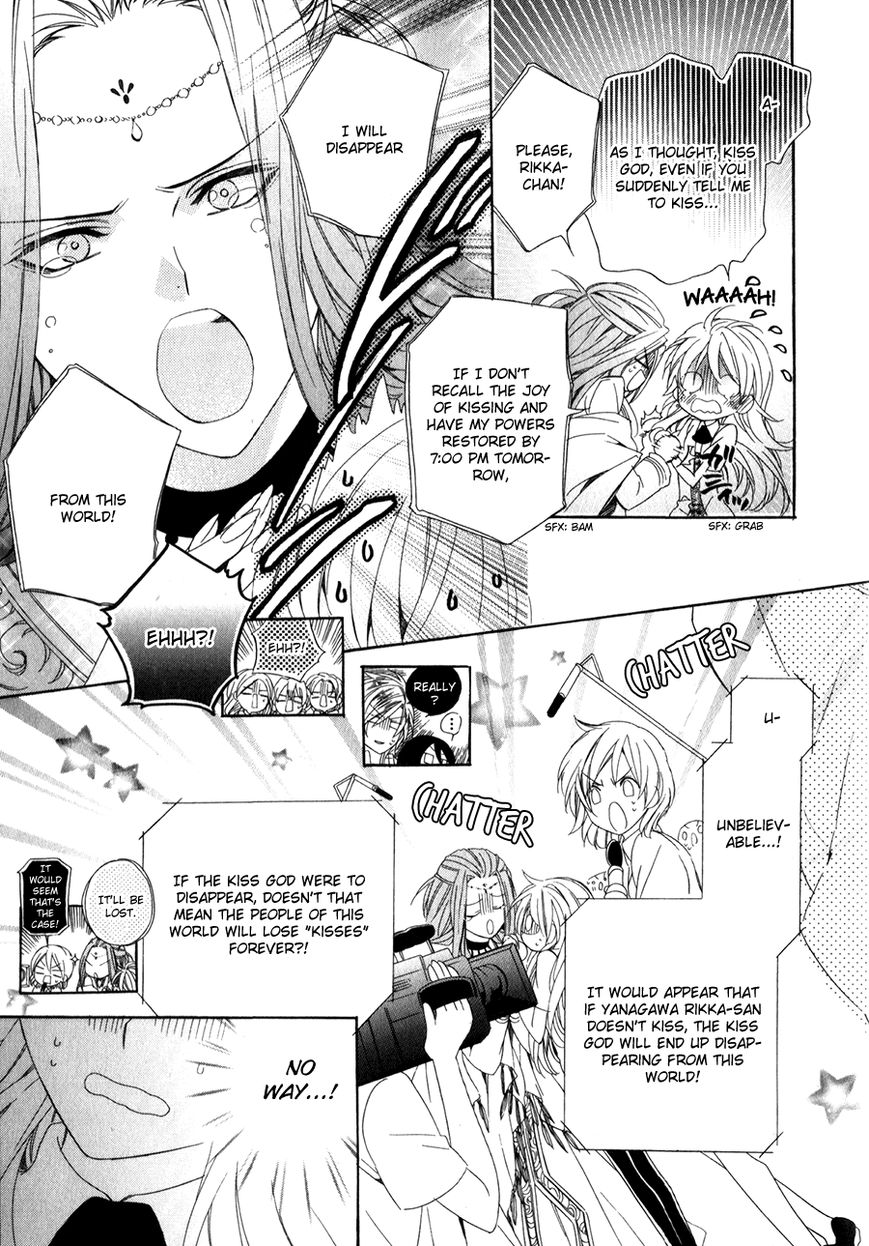 Kami-sama Gakuen @ Armeria Chapter 11 page 22 - Chapter 11