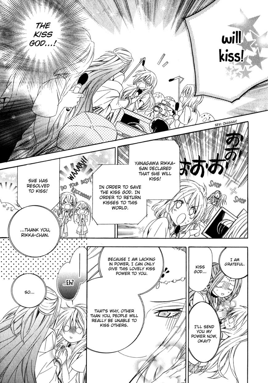 Kami-sama Gakuen @ Armeria Chapter 11 page 24 - Chapter 11