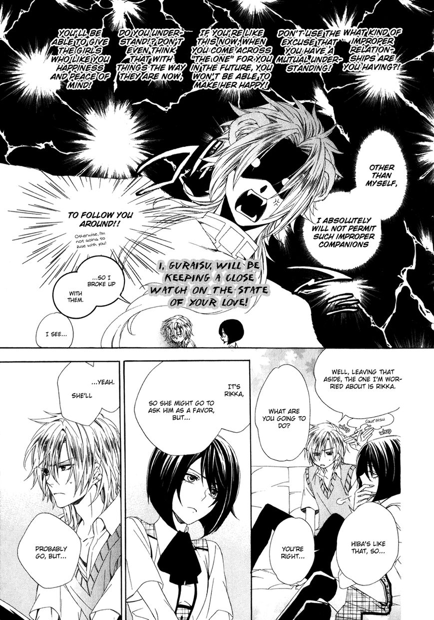Kami-sama Gakuen @ Armeria Chapter 11 page 28 - Chapter 11