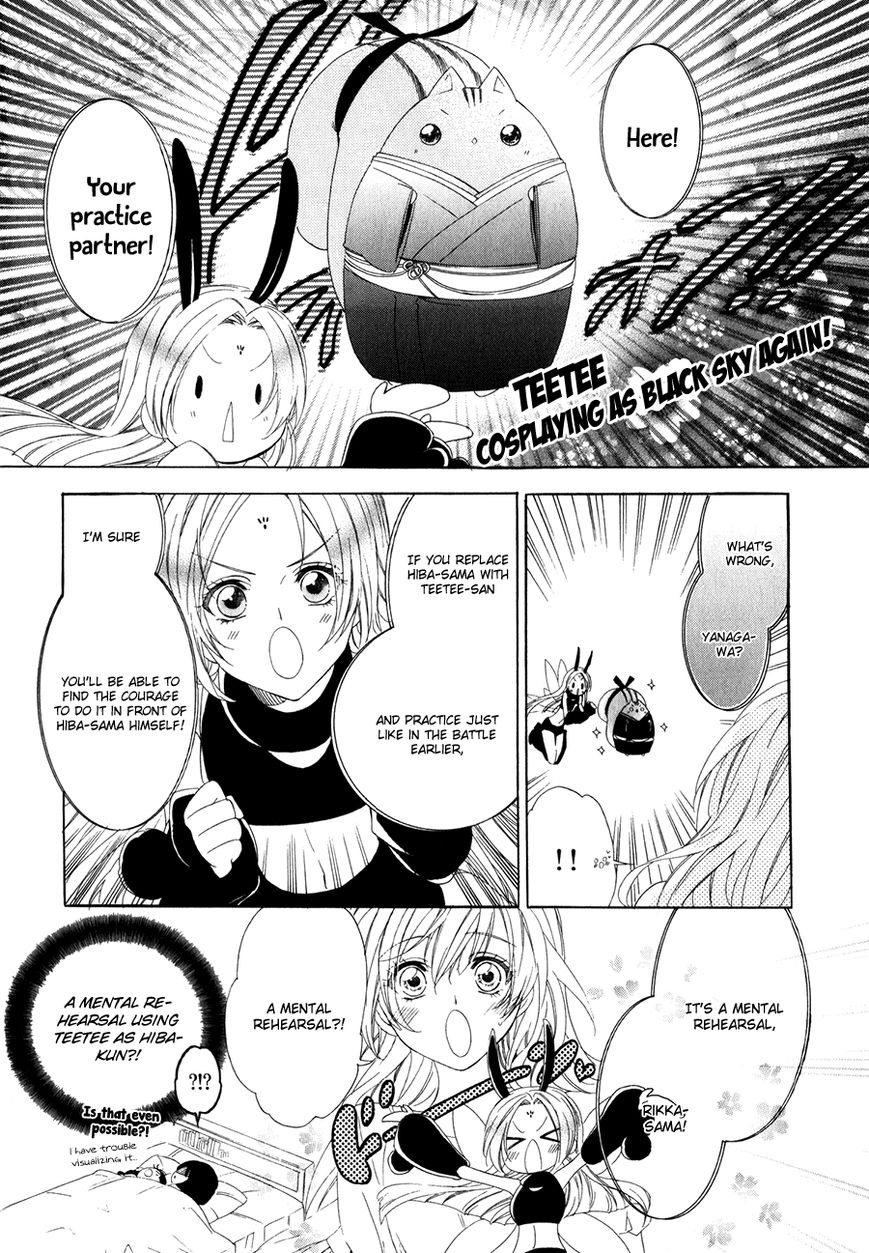 Kami-sama Gakuen @ Armeria Chapter 11 page 31 - Chapter 11