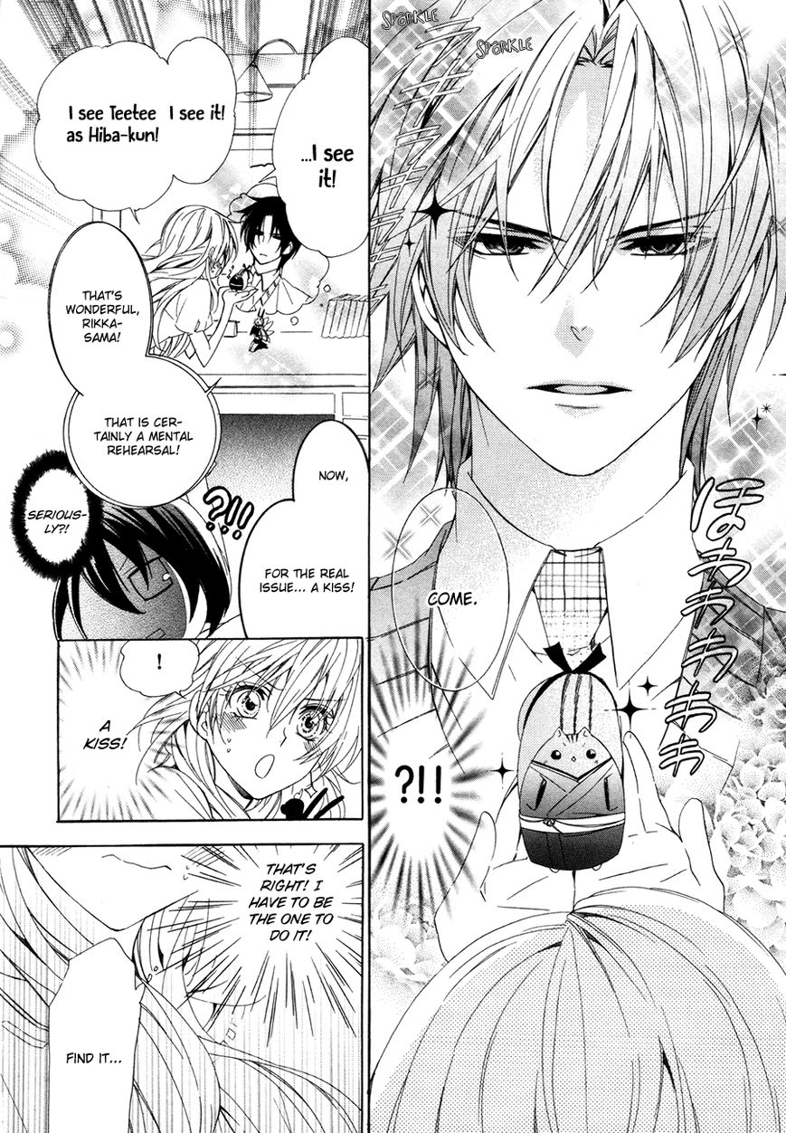 Kami-sama Gakuen @ Armeria Chapter 11 page 33 - Chapter 11