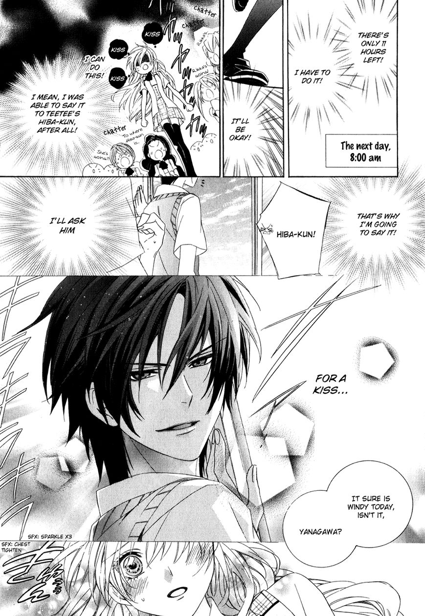 Kami-sama Gakuen @ Armeria Chapter 11 page 36 - Chapter 11