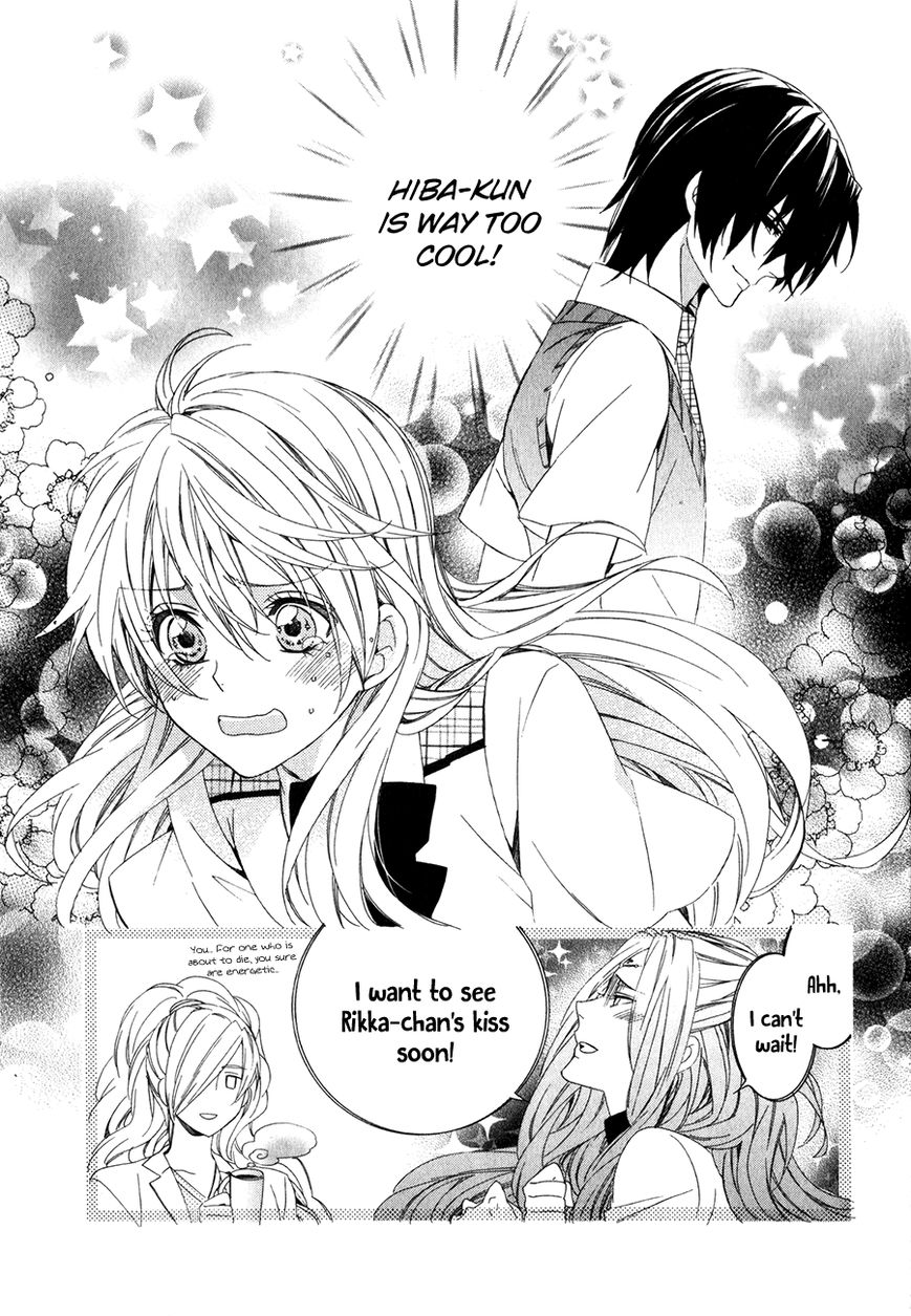Kami-sama Gakuen @ Armeria Chapter 11 page 38 - Chapter 11