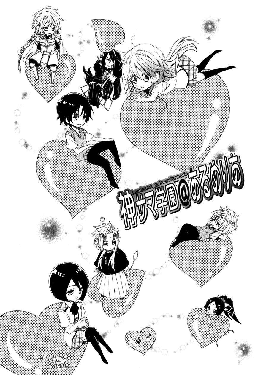 Kami-sama Gakuen @ Armeria Chapter 11 page 5 - Chapter 11