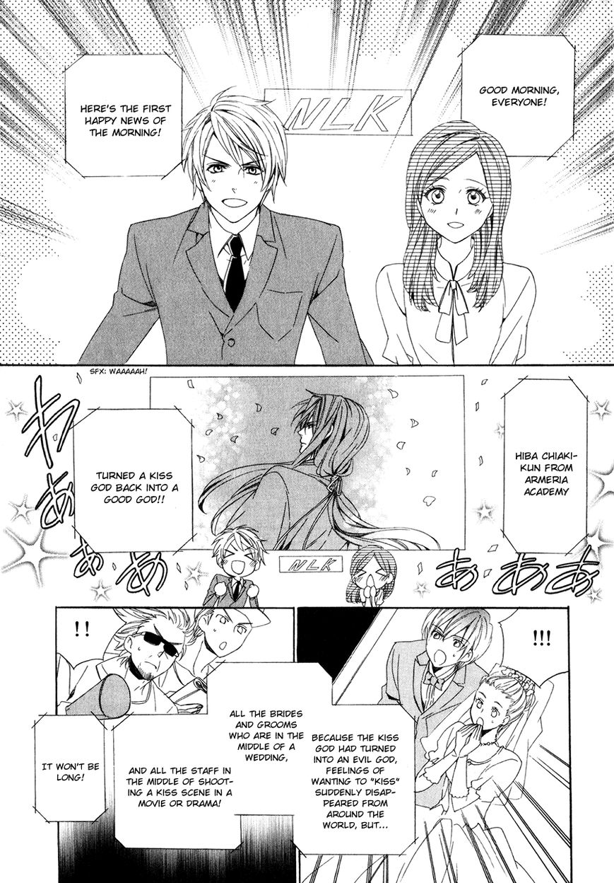 Kami-sama Gakuen @ Armeria Chapter 11 page 6 - Chapter 11