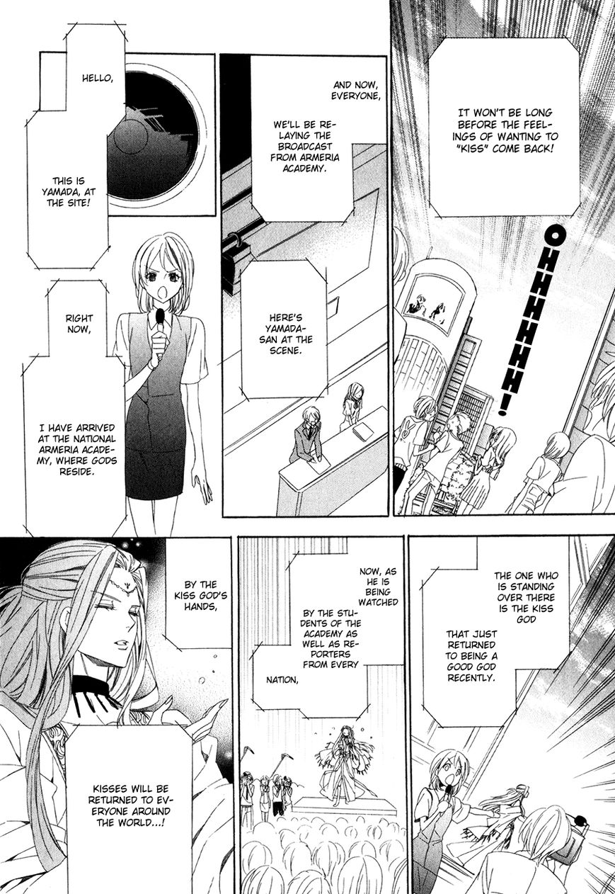 Kami-sama Gakuen @ Armeria Chapter 11 page 7 - Chapter 11