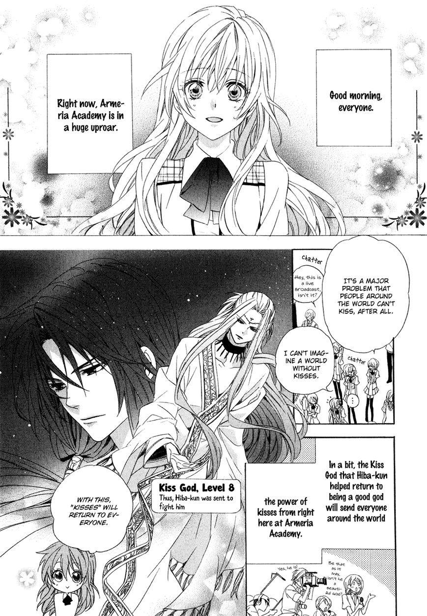 Kami-sama Gakuen @ Armeria Chapter 11 page 8 - Chapter 11