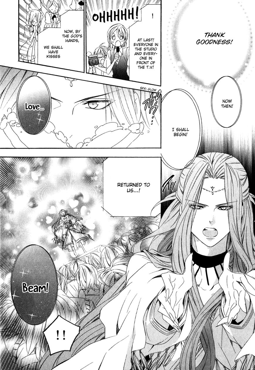 Kami-sama Gakuen @ Armeria Chapter 11 page 9 - Chapter 11