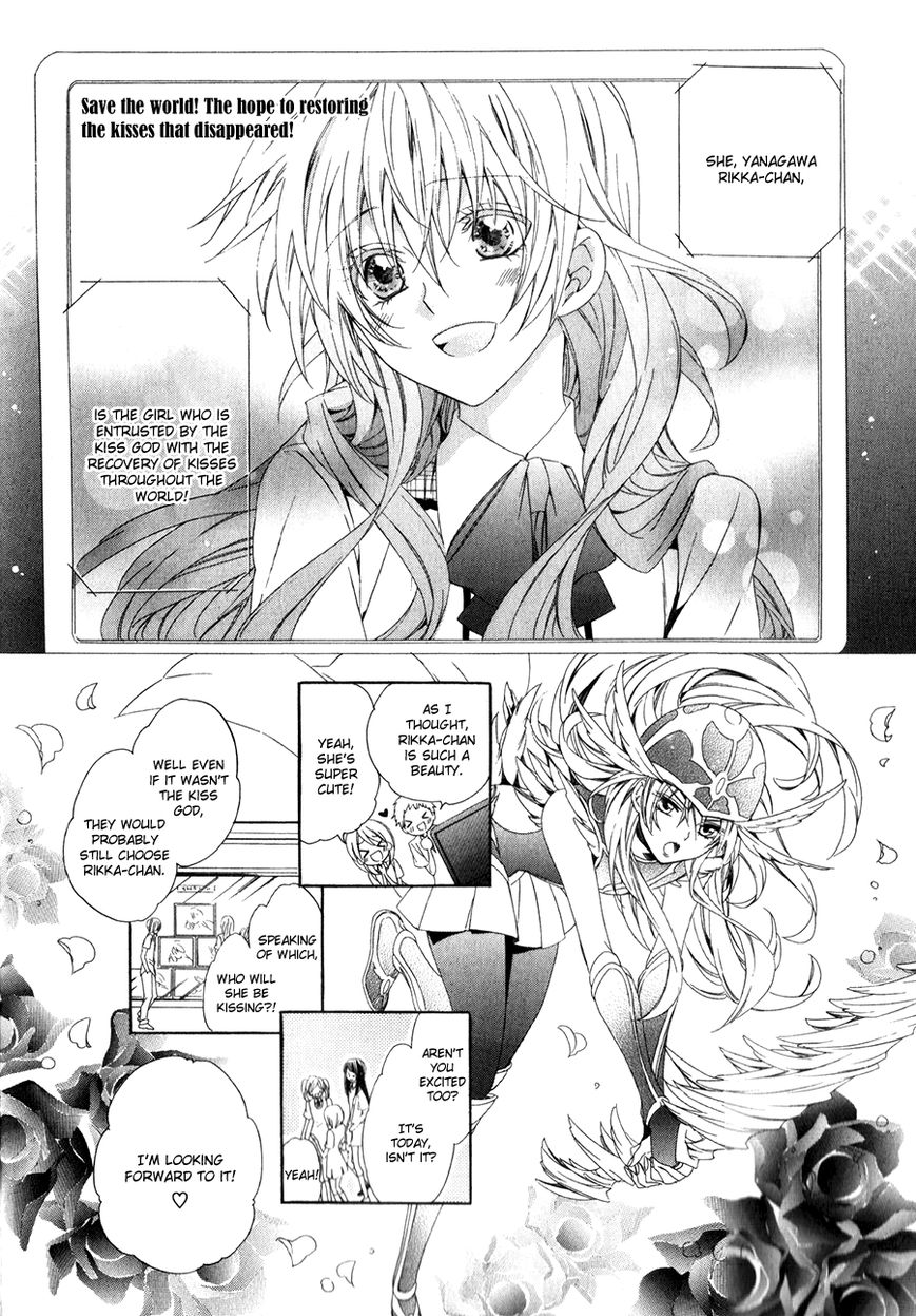 Kami-sama Gakuen @ Armeria Chapter 12 page 1 - Chapter 12