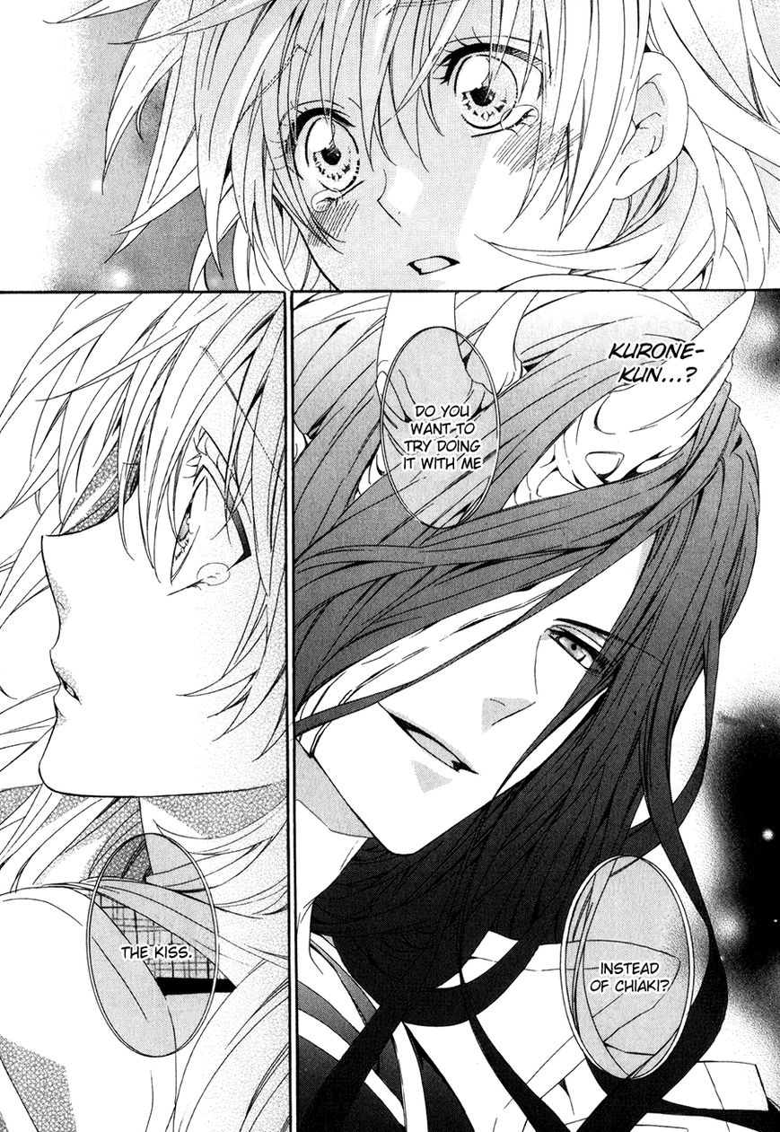 Kami-sama Gakuen @ Armeria Chapter 12 page 11 - Chapter 12