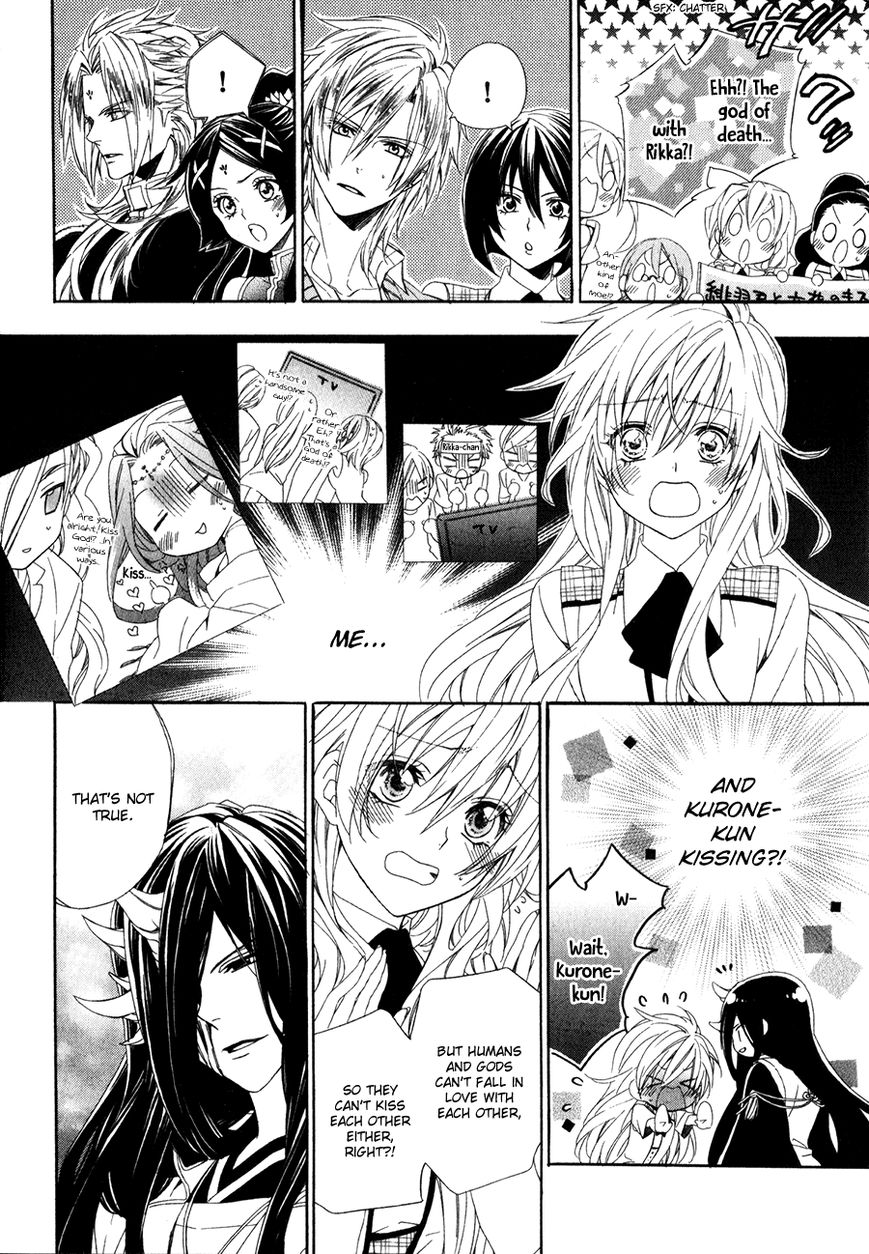 Kami-sama Gakuen @ Armeria Chapter 12 page 13 - Chapter 12