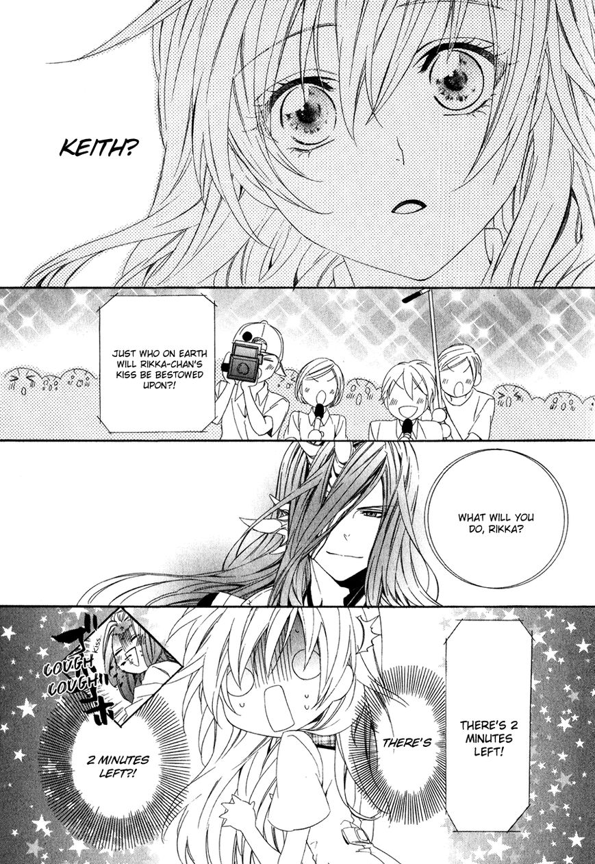 Kami-sama Gakuen @ Armeria Chapter 12 page 16 - Chapter 12