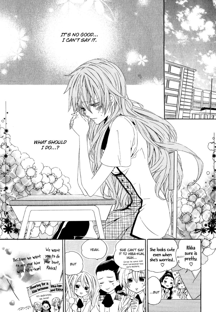Kami-sama Gakuen @ Armeria Chapter 12 page 2 - Chapter 12